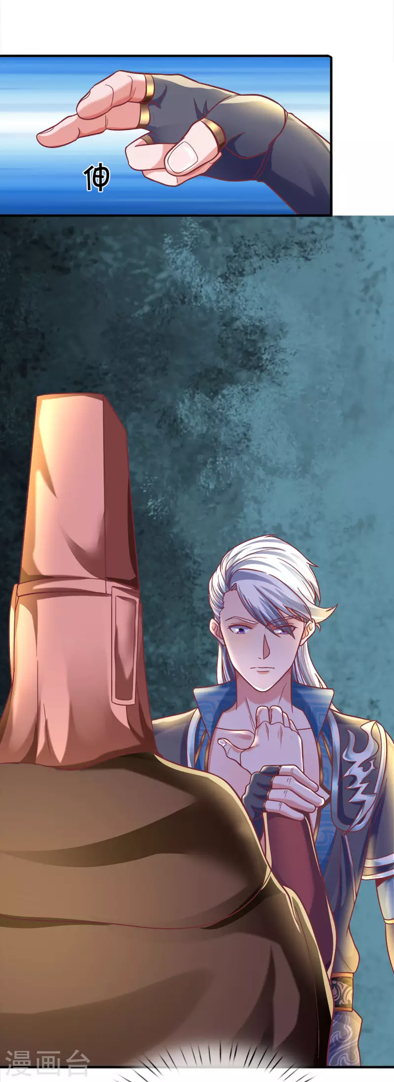 修罗剑尊韩漫全集-第165话 上门寻衅无删减无遮挡章节图片 