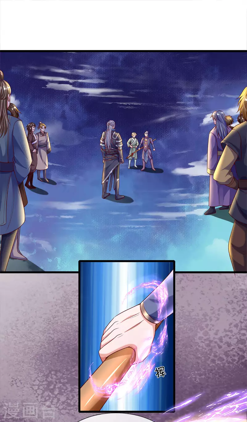 修罗剑尊韩漫全集-第166话 以一敌二无删减无遮挡章节图片 