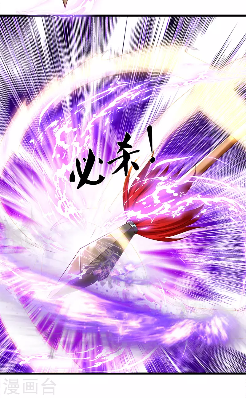 修罗剑尊韩漫全集-第166话 以一敌二无删减无遮挡章节图片 