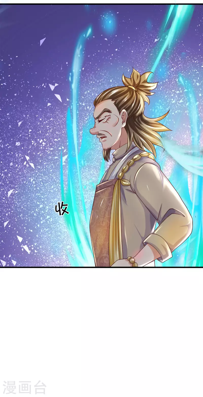 修罗剑尊韩漫全集-第168话 分崩离析无删减无遮挡章节图片 
