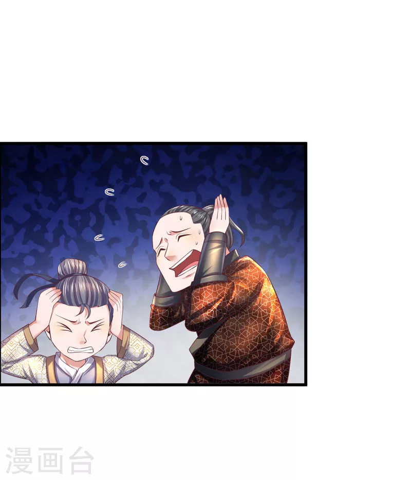 修罗剑尊韩漫全集-第170话 蛊斗赛无删减无遮挡章节图片 