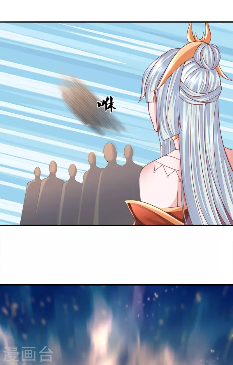 修罗剑尊韩漫全集-第172话 拦路虎无删减无遮挡章节图片 