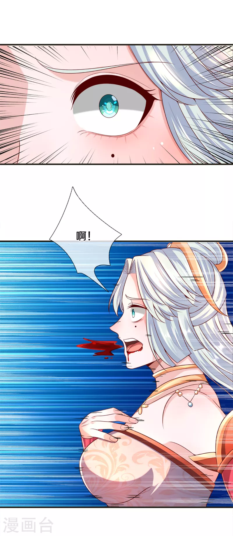 修罗剑尊韩漫全集-第172话 拦路虎无删减无遮挡章节图片 
