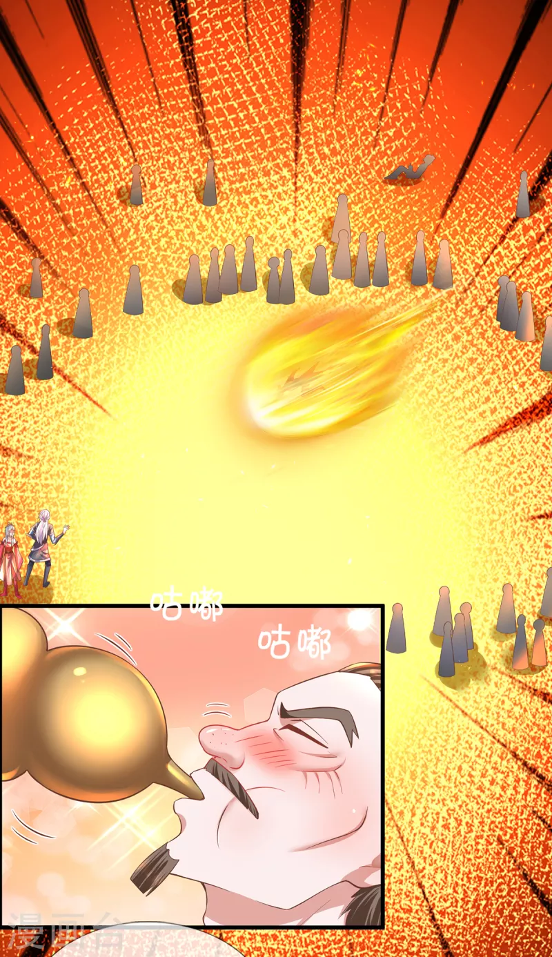 修罗剑尊韩漫全集-第173话 护犊心切无删减无遮挡章节图片 