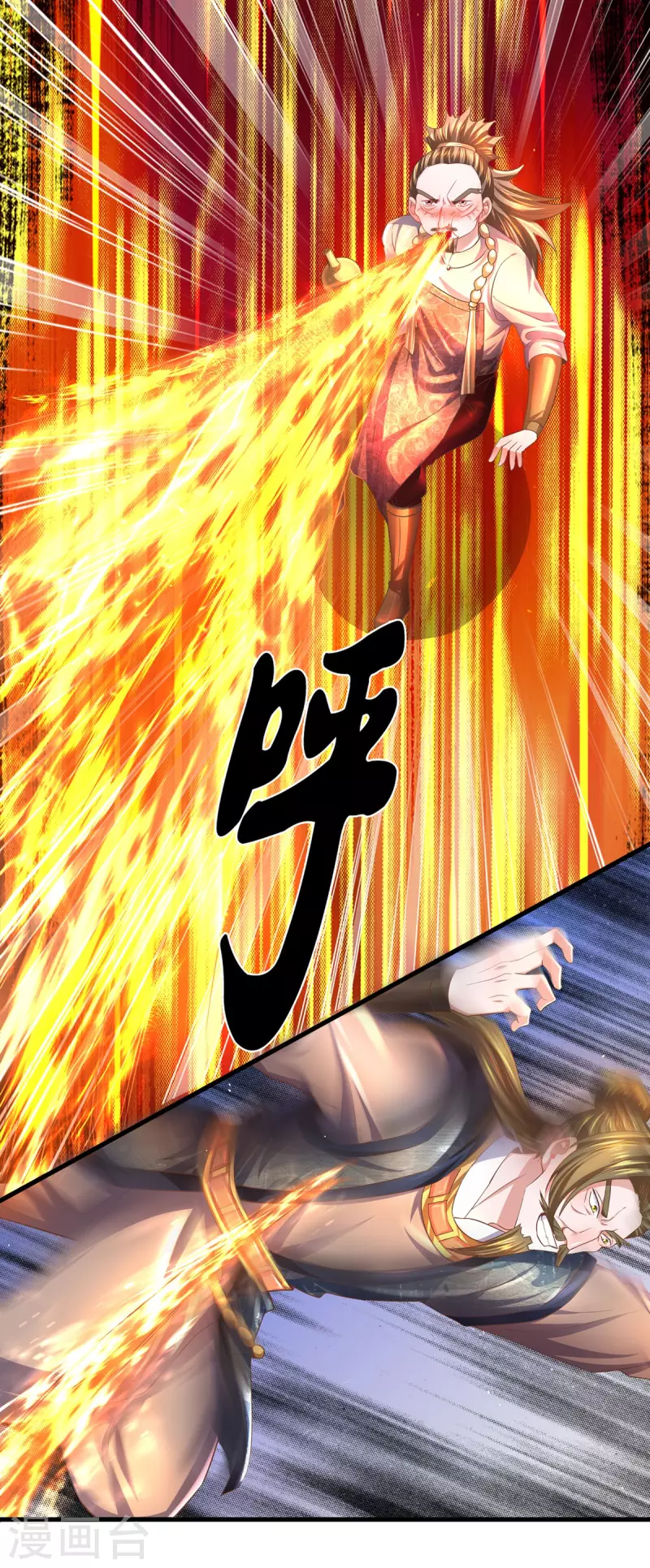 修罗剑尊韩漫全集-第173话 护犊心切无删减无遮挡章节图片 