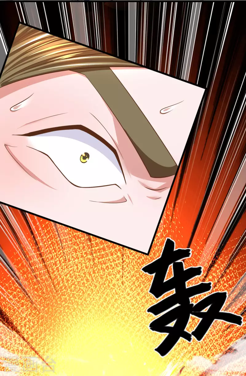 修罗剑尊韩漫全集-第174话 拉仇恨无删减无遮挡章节图片 
