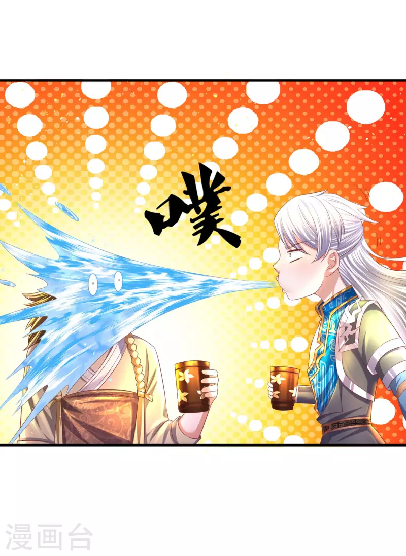 修罗剑尊韩漫全集-第175话 罪魁祸首无删减无遮挡章节图片 