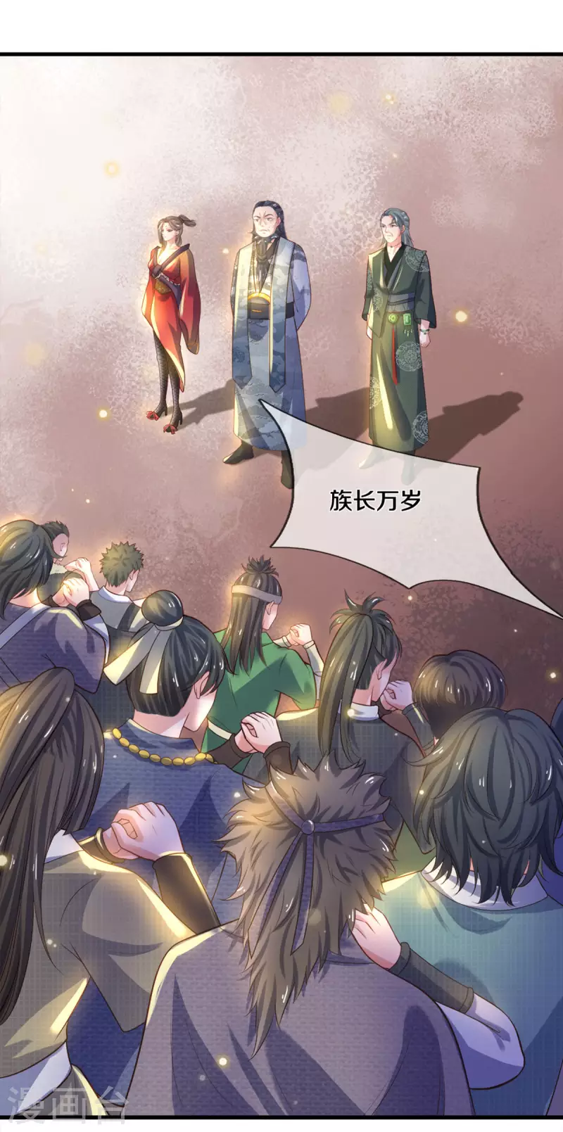 修罗剑尊韩漫全集-第180话 万门朝拜无删减无遮挡章节图片 