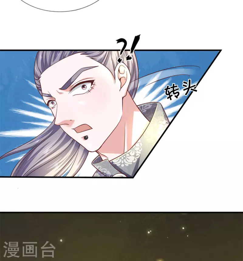 修罗剑尊韩漫全集-第184话 “无聊”的大比无删减无遮挡章节图片 