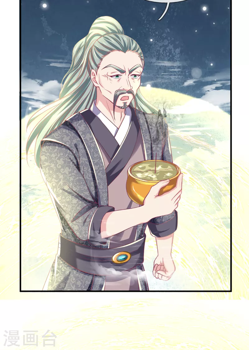 修罗剑尊韩漫全集-第185话 出奇一击无删减无遮挡章节图片 