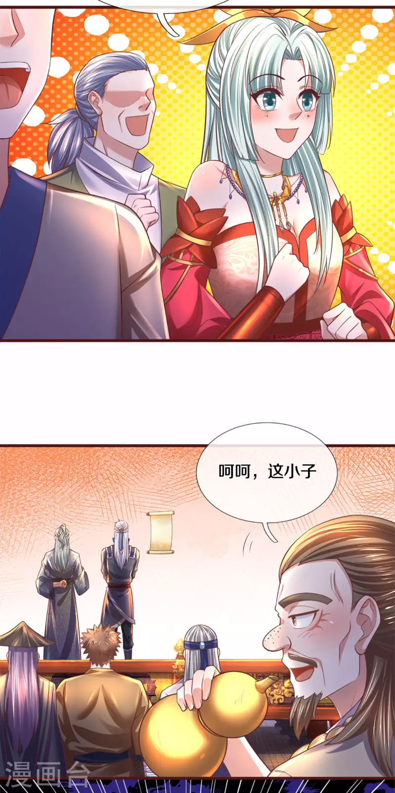 修罗剑尊韩漫全集-第187话 作弊之嫌无删减无遮挡章节图片 