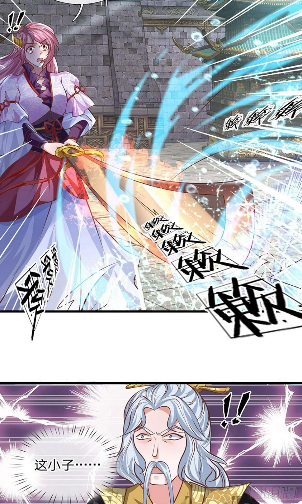 修罗剑尊韩漫全集-第20话 口诀已会，借我一剑无删减无遮挡章节图片 