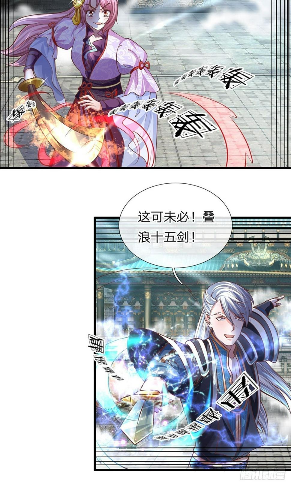 修罗剑尊韩漫全集-第20话 口诀已会，借我一剑无删减无遮挡章节图片 