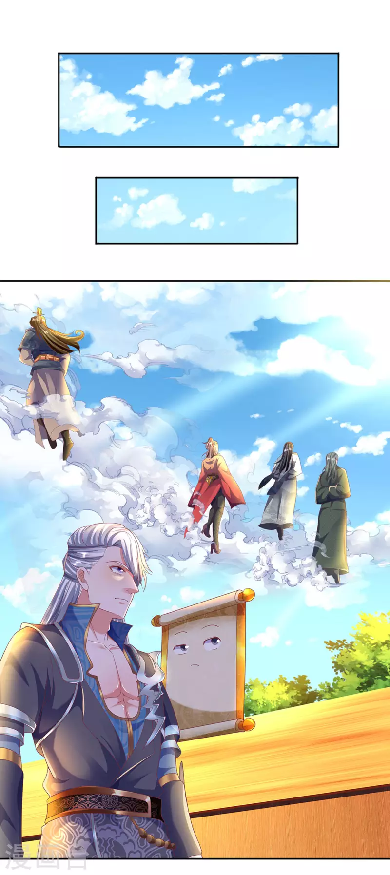 修罗剑尊韩漫全集-第189话 周氏辛密无删减无遮挡章节图片 