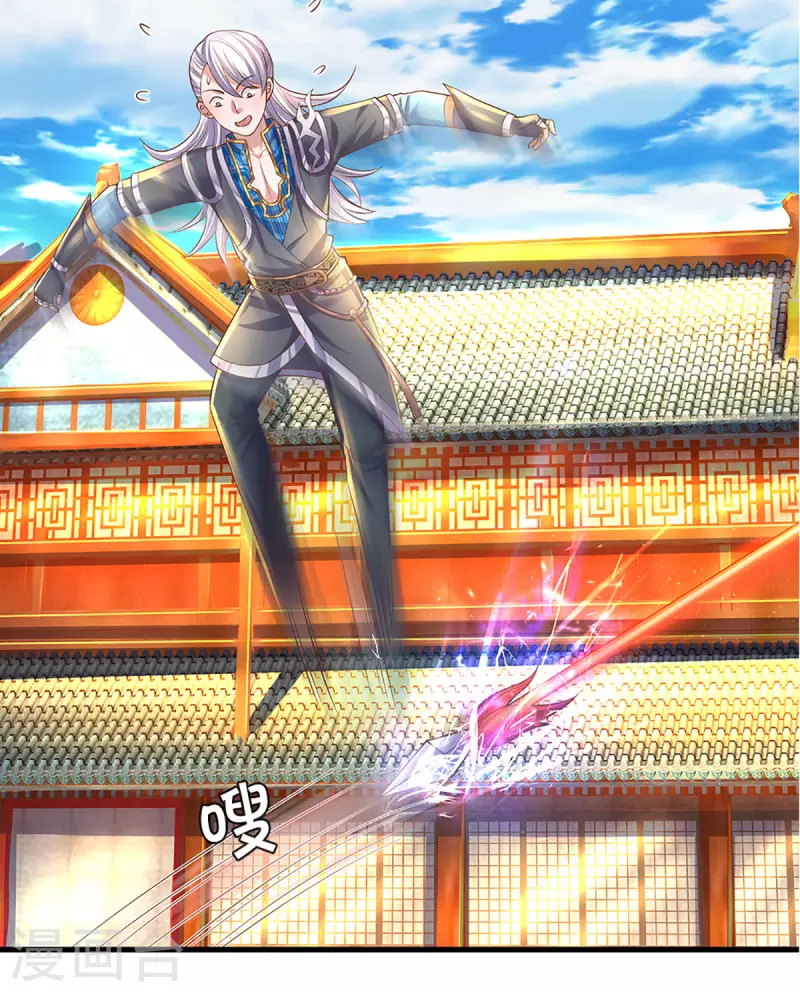 修罗剑尊韩漫全集-第195话 强者对决无删减无遮挡章节图片 