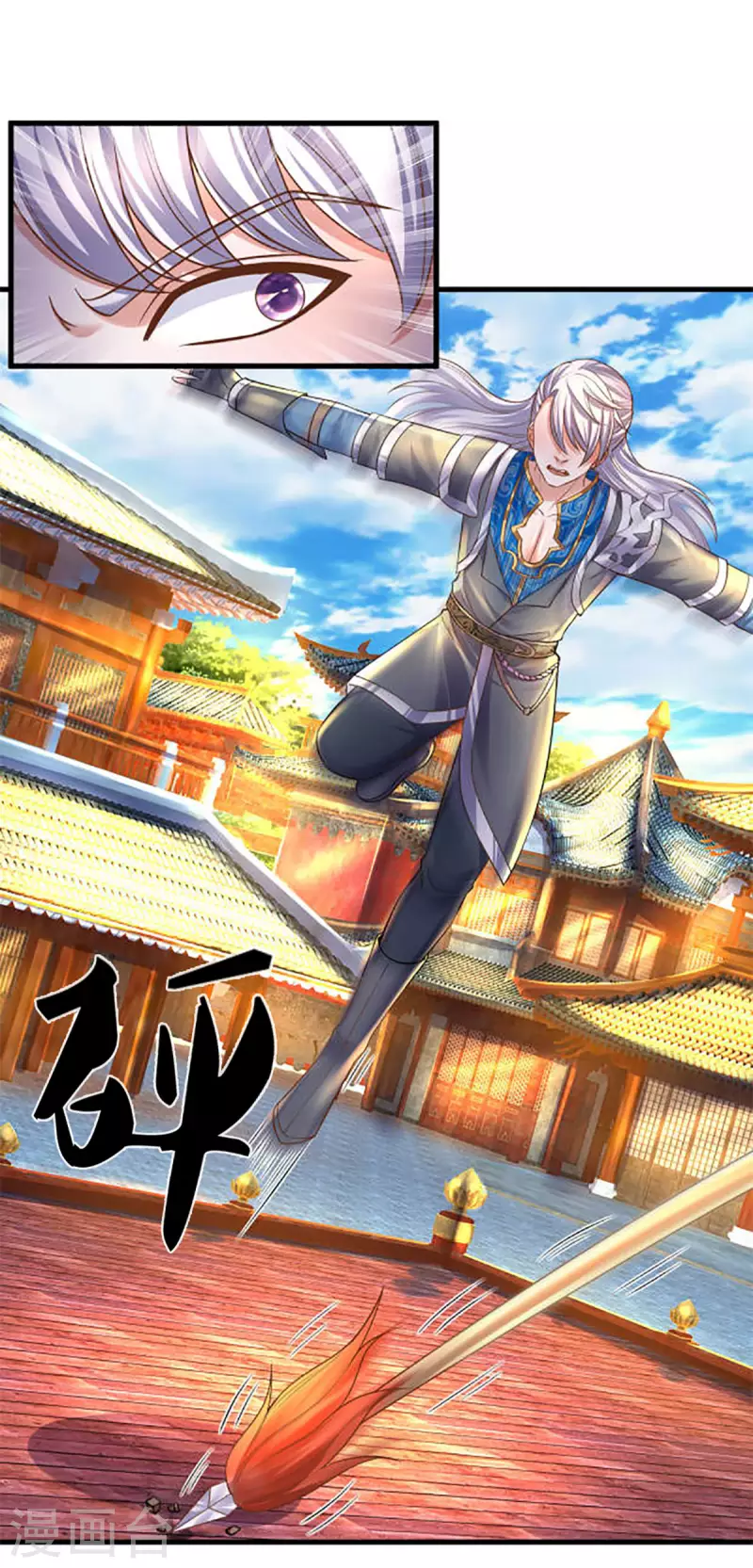 修罗剑尊韩漫全集-第195话 强者对决无删减无遮挡章节图片 