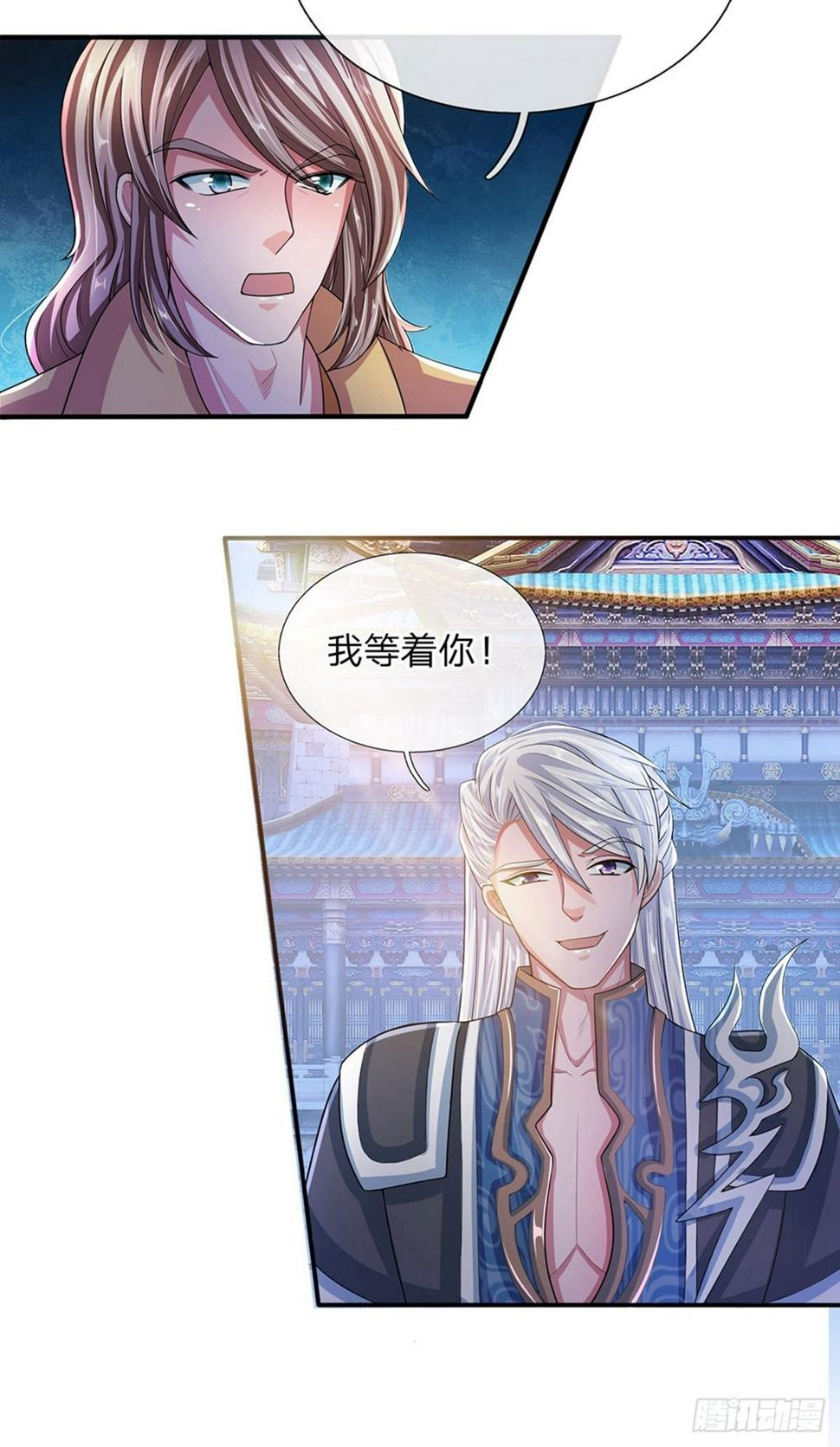 修罗剑尊韩漫全集-第21话 人外有人，天外有天无删减无遮挡章节图片 
