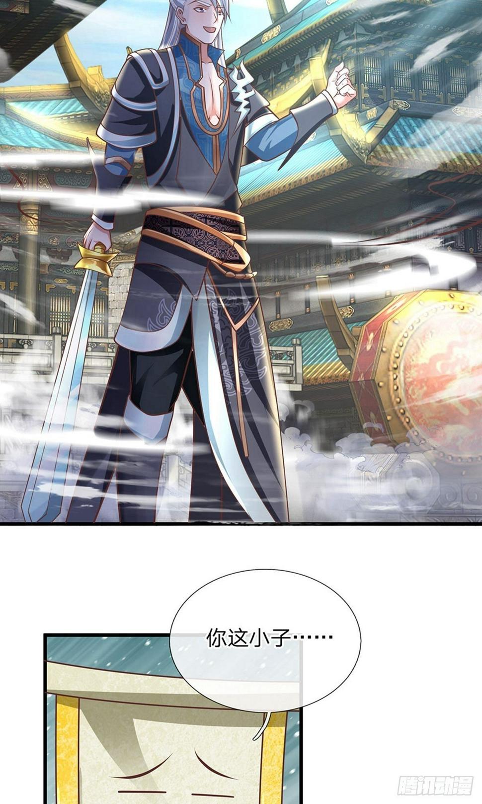 修罗剑尊韩漫全集-第21话 人外有人，天外有天无删减无遮挡章节图片 