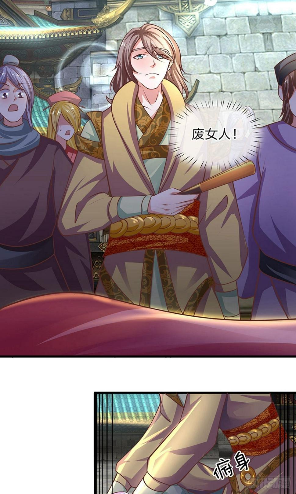 修罗剑尊韩漫全集-第21话 人外有人，天外有天无删减无遮挡章节图片 