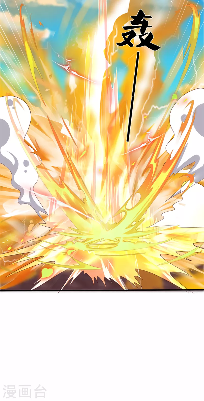 修罗剑尊韩漫全集-第199话 我可以走得更远无删减无遮挡章节图片 