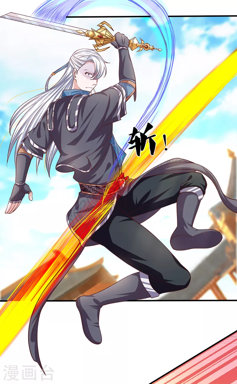 修罗剑尊韩漫全集-第202话 有烟无伤定律无删减无遮挡章节图片 