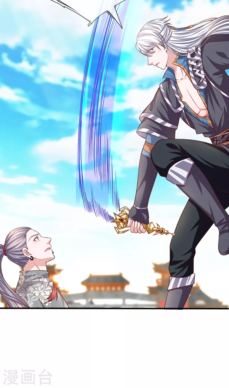 修罗剑尊韩漫全集-第202话 有烟无伤定律无删减无遮挡章节图片 