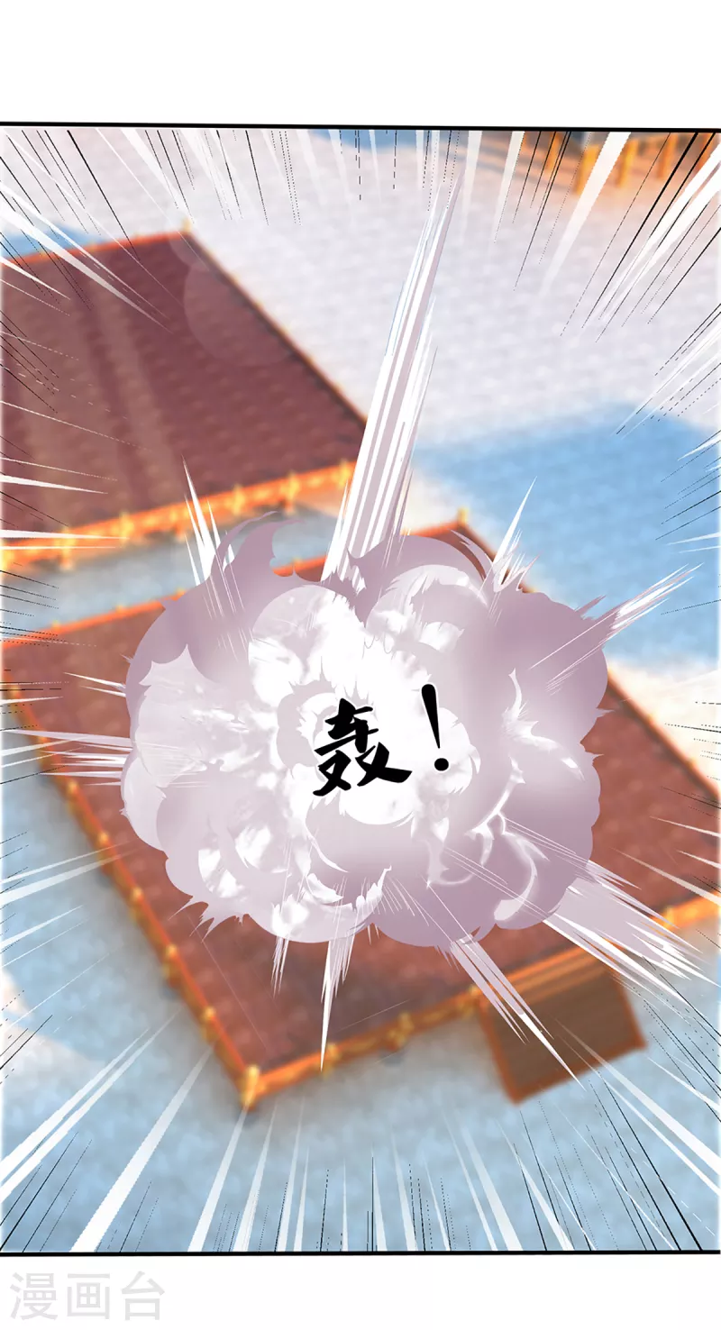 修罗剑尊韩漫全集-第202话 有烟无伤定律无删减无遮挡章节图片 