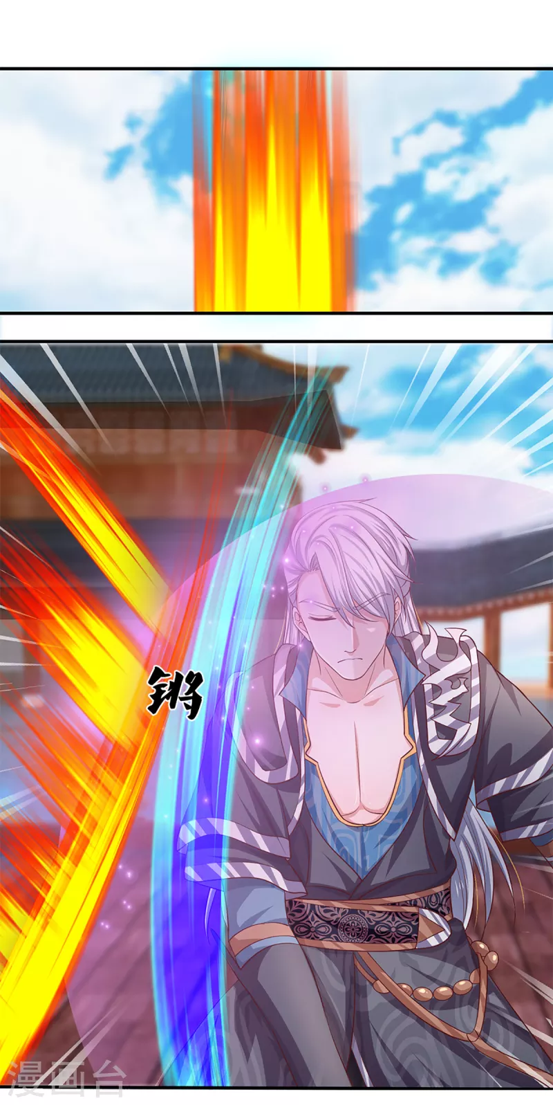 修罗剑尊韩漫全集-第202话 有烟无伤定律无删减无遮挡章节图片 