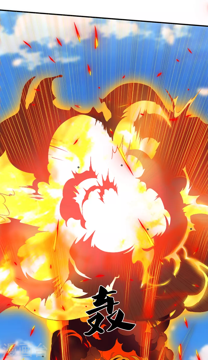 修罗剑尊韩漫全集-第203话 背后亡灵的喘息无删减无遮挡章节图片 