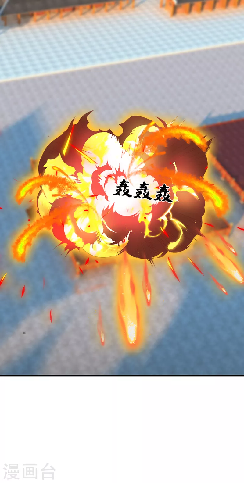 修罗剑尊韩漫全集-第203话 背后亡灵的喘息无删减无遮挡章节图片 