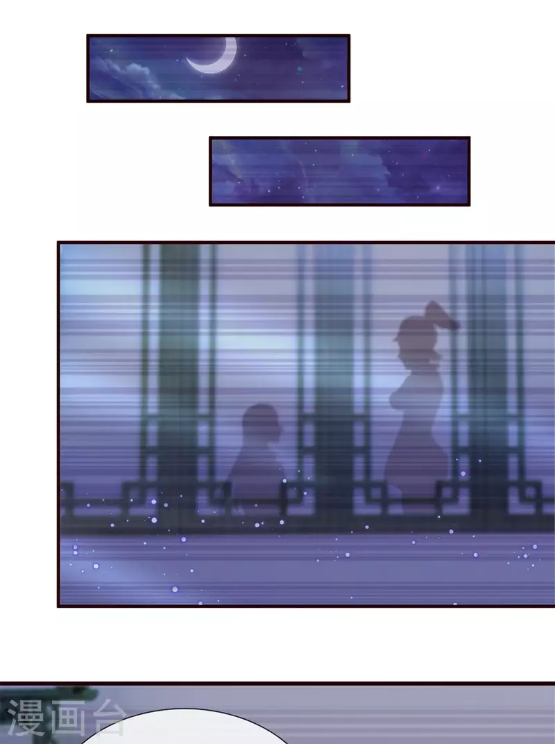 修罗剑尊韩漫全集-第204话 师傅救命！无删减无遮挡章节图片 