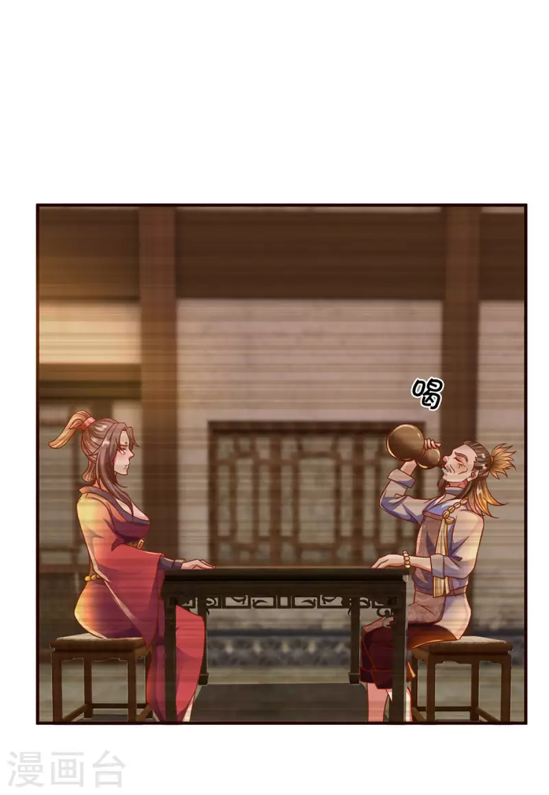 修罗剑尊韩漫全集-第204话 师傅救命！无删减无遮挡章节图片 