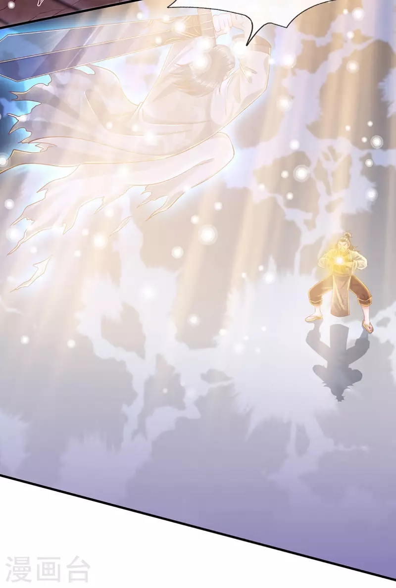 修罗剑尊韩漫全集-第205话 锁妖塔第六层无删减无遮挡章节图片 