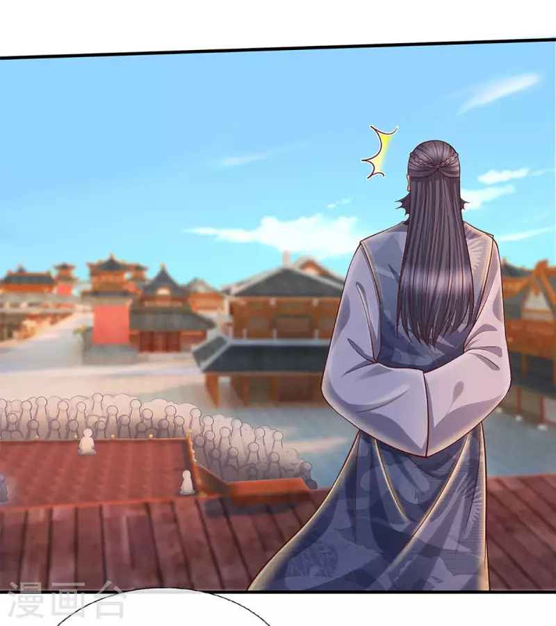 修罗剑尊韩漫全集-第205话 锁妖塔第六层无删减无遮挡章节图片 