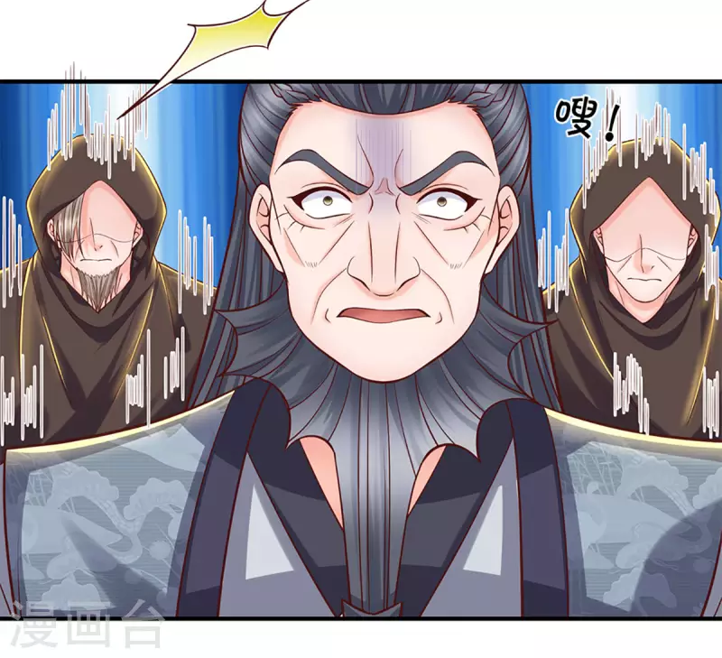 修罗剑尊韩漫全集-第205话 锁妖塔第六层无删减无遮挡章节图片 