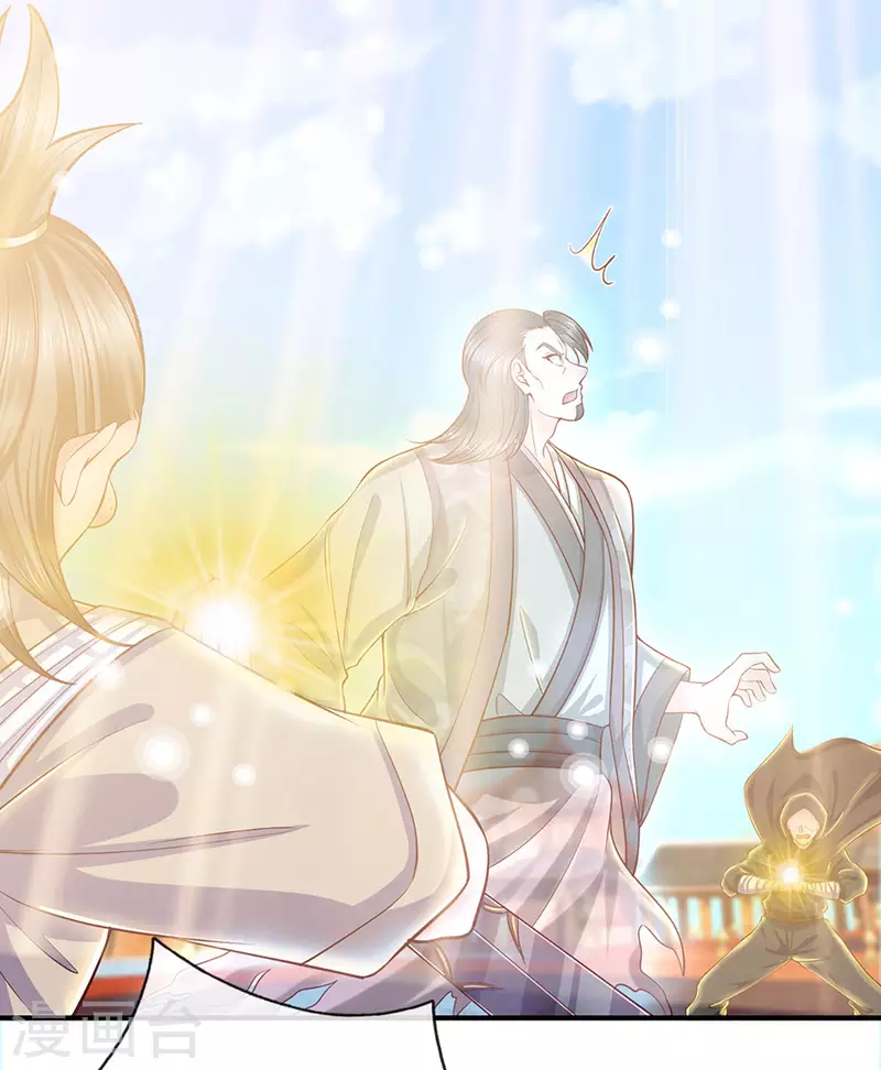 修罗剑尊韩漫全集-第205话 锁妖塔第六层无删减无遮挡章节图片 
