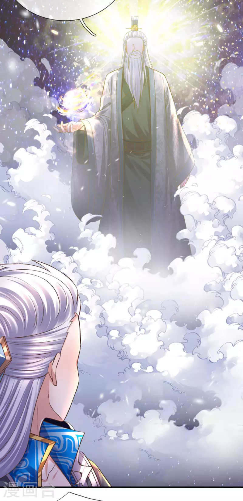修罗剑尊韩漫全集-第206话 年青一代最强无删减无遮挡章节图片 
