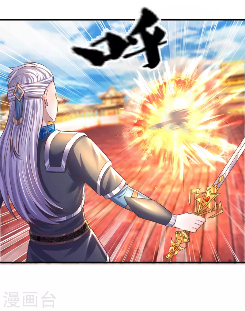 修罗剑尊韩漫全集-第206话 年青一代最强无删减无遮挡章节图片 