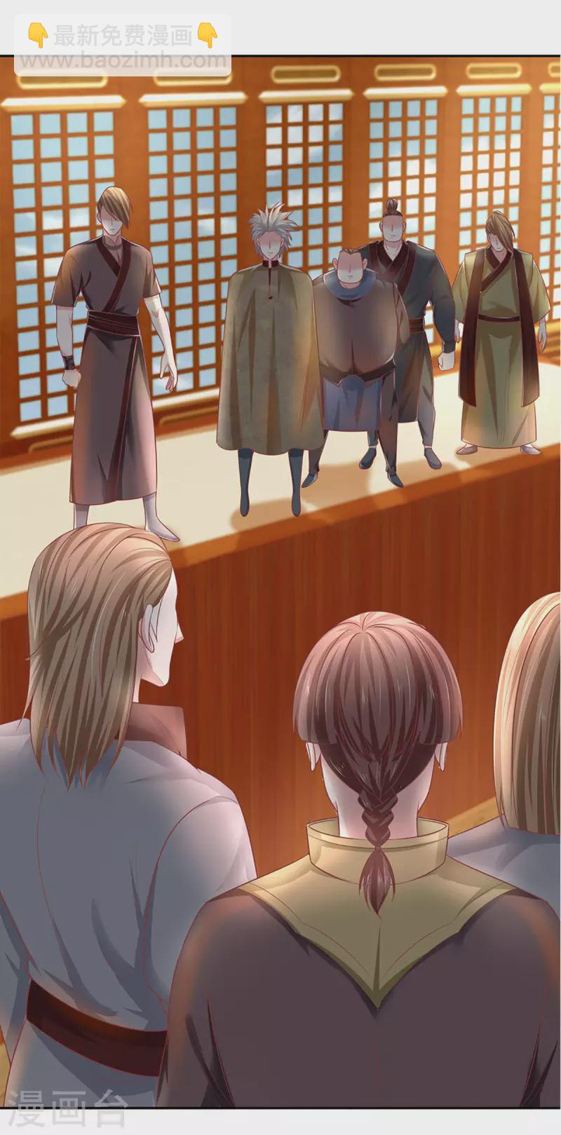 修罗剑尊韩漫全集-第207话 秘境亡灵无删减无遮挡章节图片 