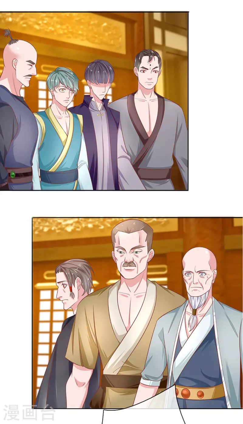 修罗剑尊韩漫全集-第207话 秘境亡灵无删减无遮挡章节图片 