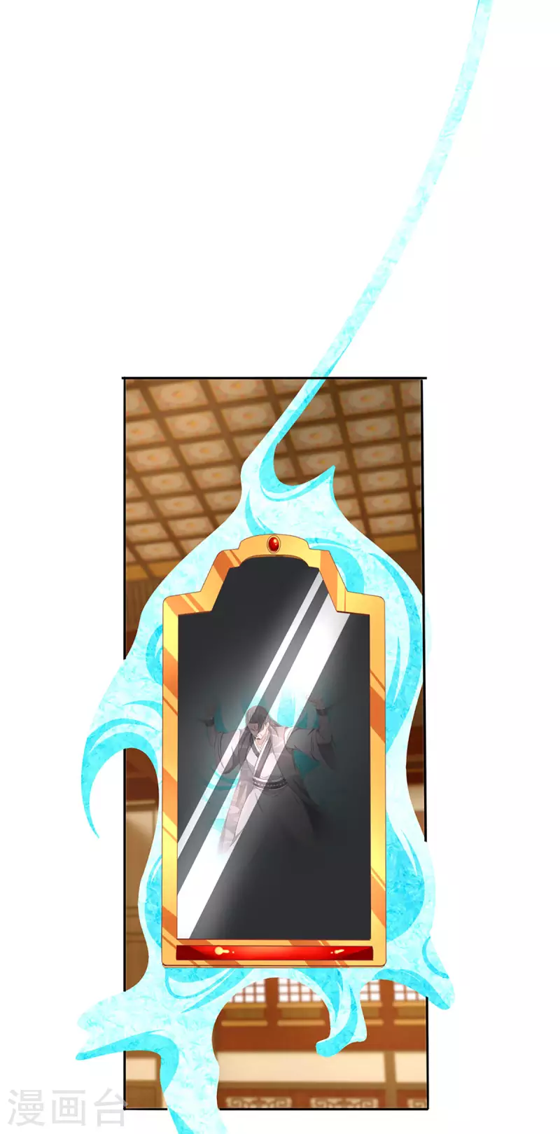 修罗剑尊韩漫全集-第207话 秘境亡灵无删减无遮挡章节图片 