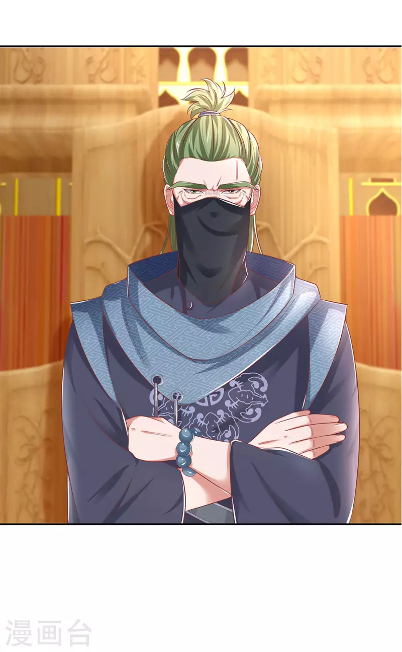 修罗剑尊韩漫全集-第207话 秘境亡灵无删减无遮挡章节图片 