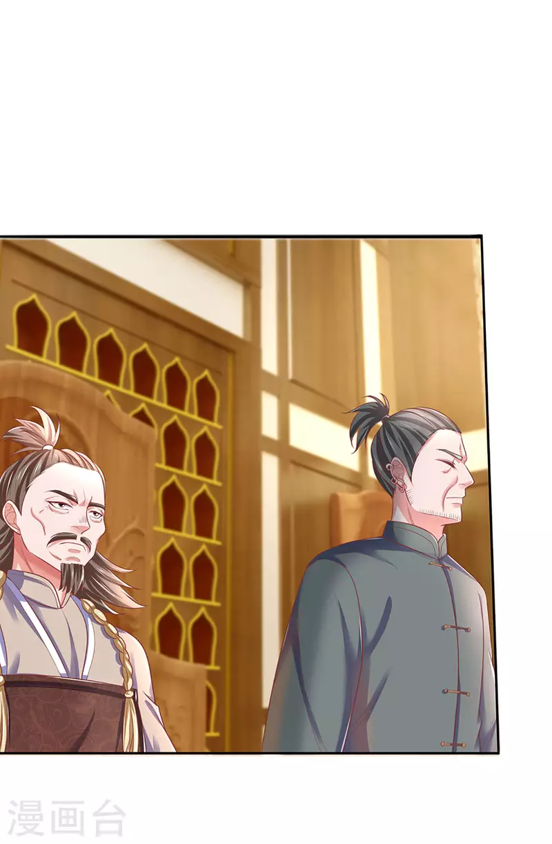 修罗剑尊韩漫全集-第207话 秘境亡灵无删减无遮挡章节图片 