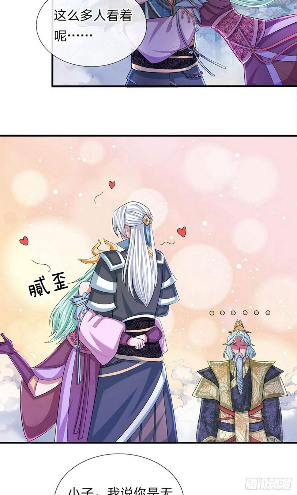 修罗剑尊韩漫全集-第22话 师父传讯，异兽降世无删减无遮挡章节图片 