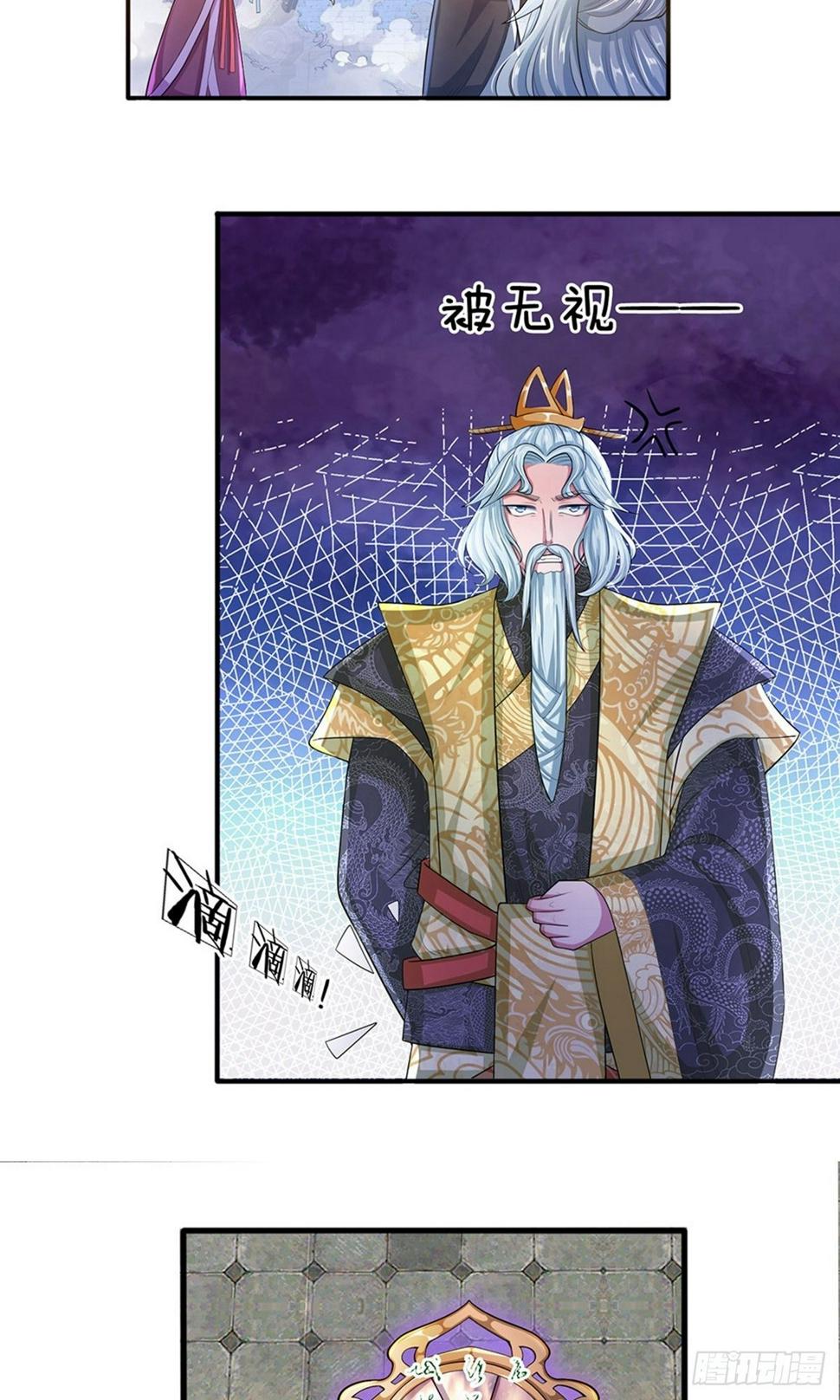 修罗剑尊韩漫全集-第22话 师父传讯，异兽降世无删减无遮挡章节图片 