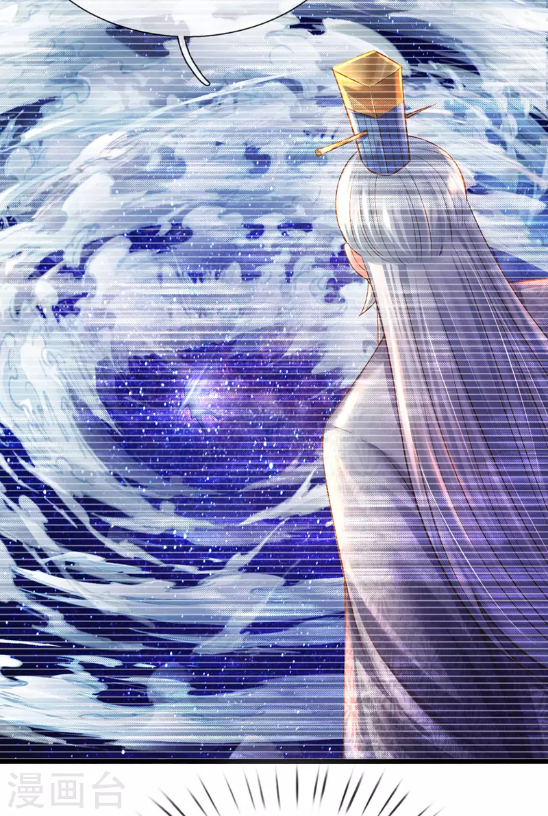 修罗剑尊韩漫全集-第209话 天道卷不在的日子无删减无遮挡章节图片 