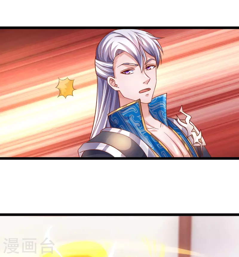 修罗剑尊韩漫全集-第210话 讨价还价无删减无遮挡章节图片 