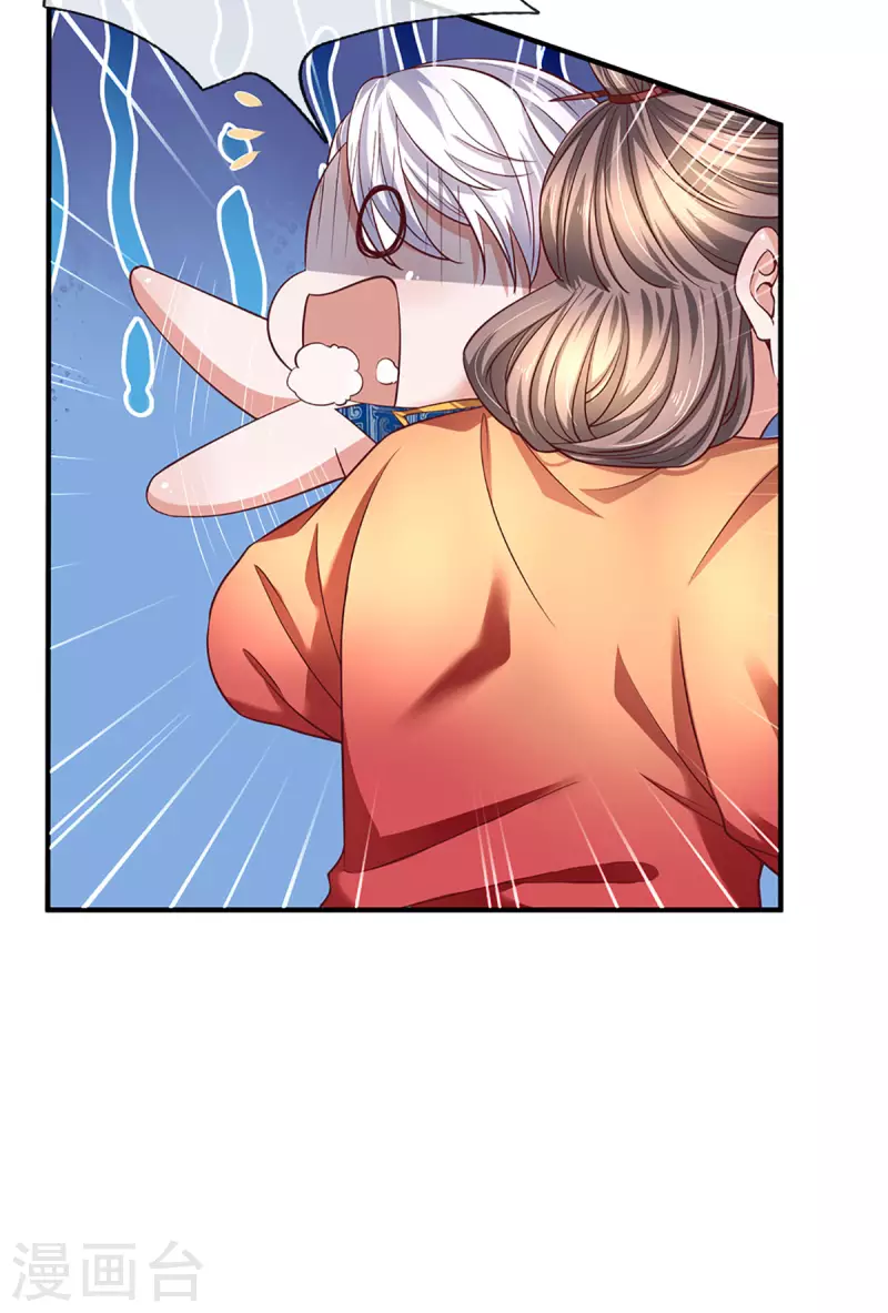 修罗剑尊韩漫全集-第211话 一仙长老的请求无删减无遮挡章节图片 