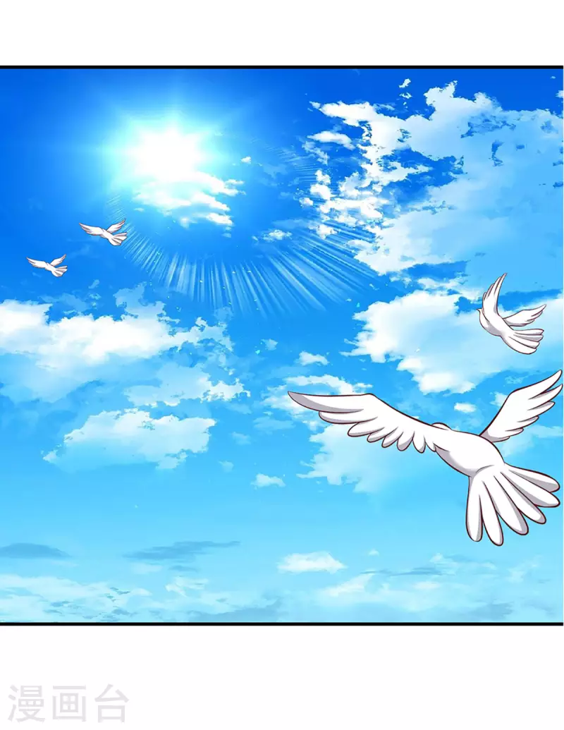 修罗剑尊韩漫全集-第211话 一仙长老的请求无删减无遮挡章节图片 
