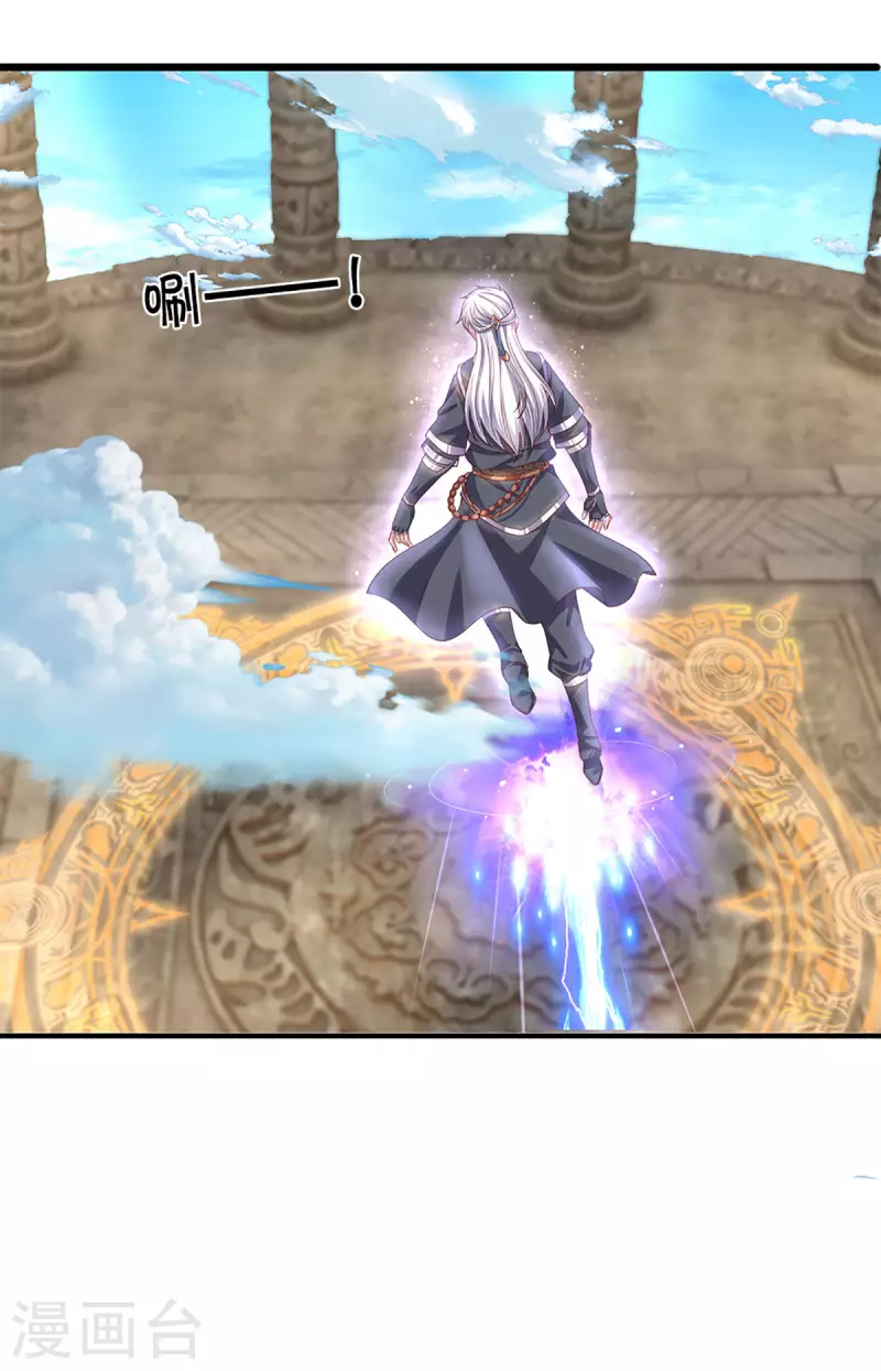 修罗剑尊韩漫全集-第212话 先礼后兵无删减无遮挡章节图片 